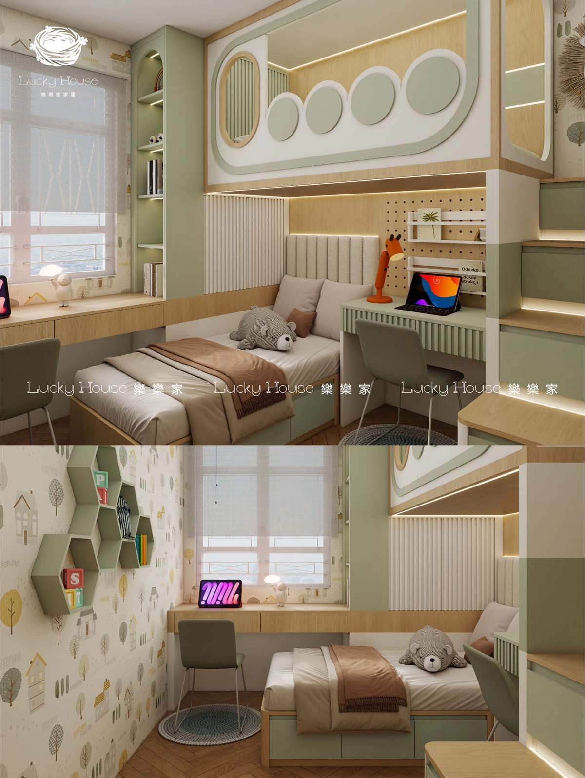 自然原木風設計實圖-清濤苑兒童房L型上下床通用案例