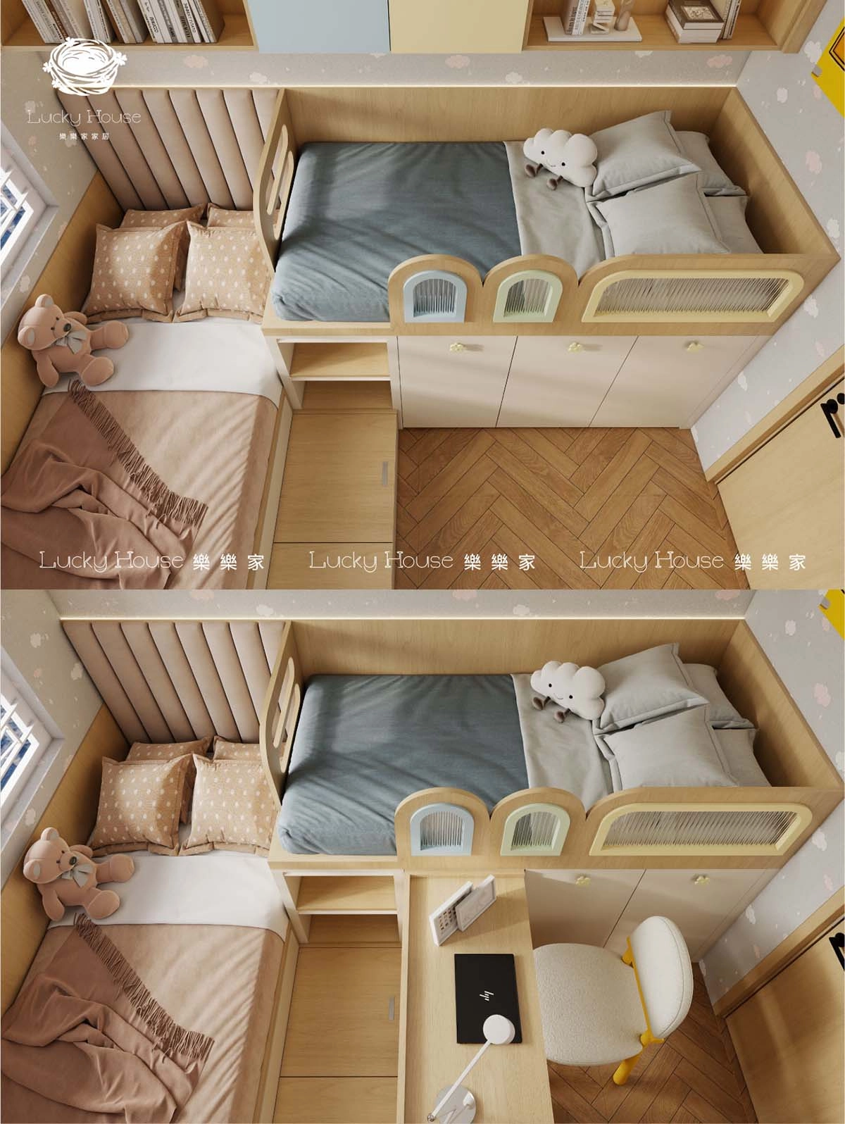 兒童房設計實圖【迎東邨日系風兒童房上下床+伸縮書台】