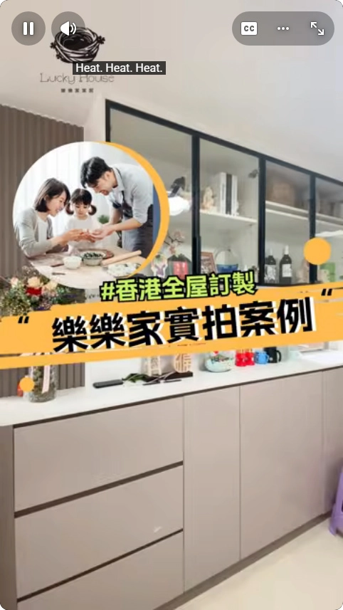 電視地櫃訂造全攻略：樂樂家全屋定制教您打造實用與美觀並存的客廳收納