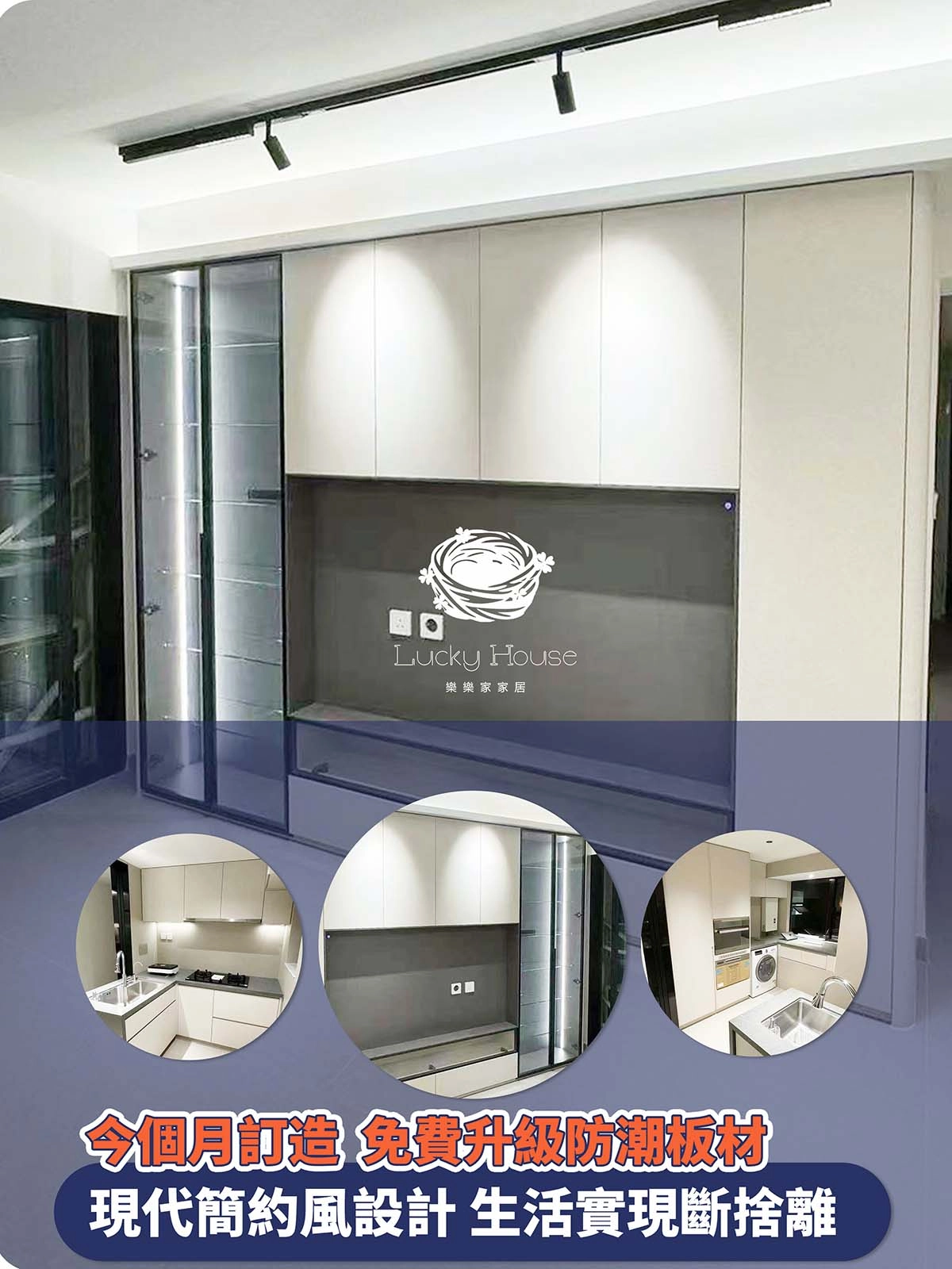 啟欣苑 居屋開放式廚房設計安裝實圖