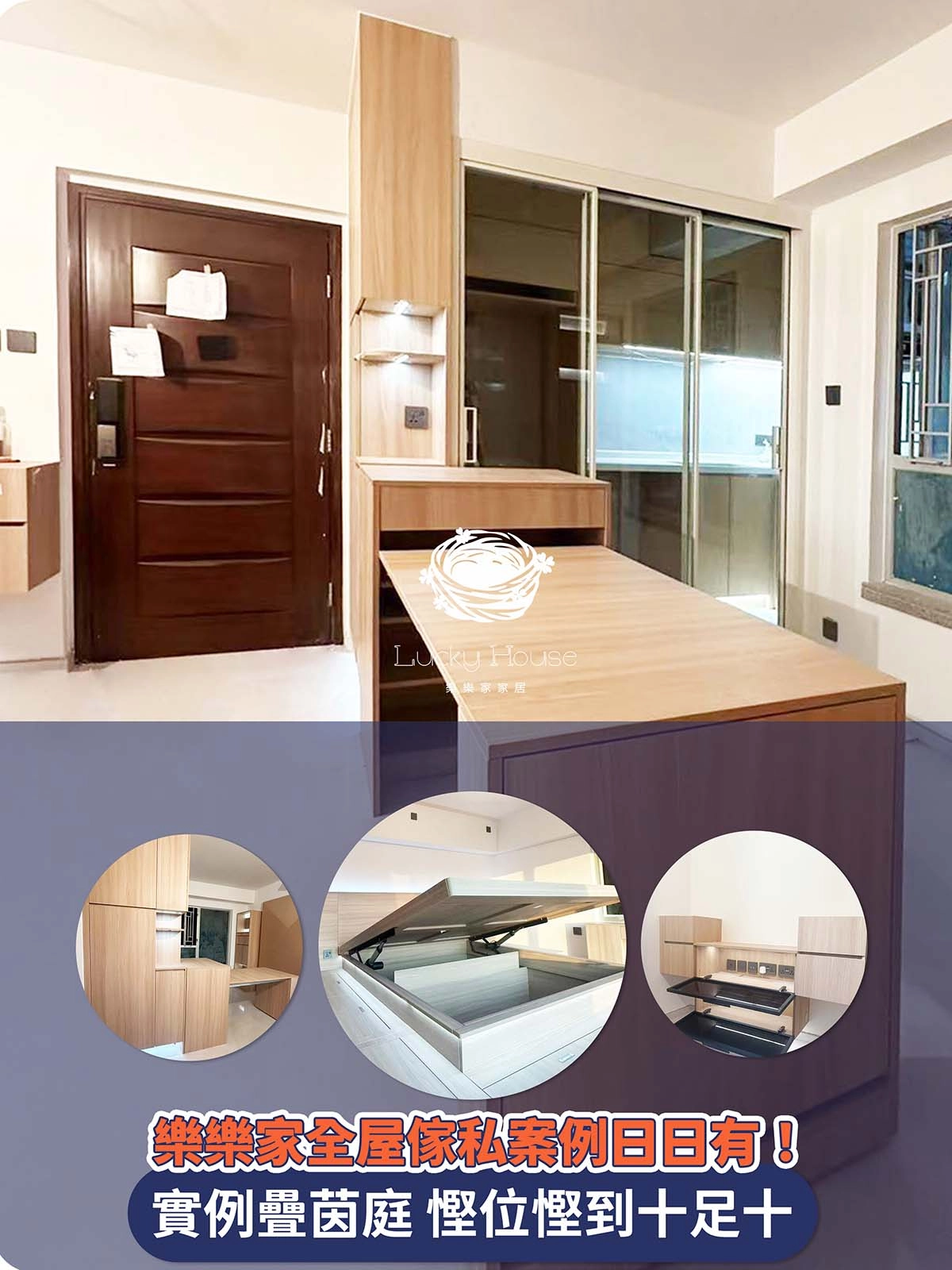 疊茵庭設計實圖-兩房一廳單位原木風通用設計