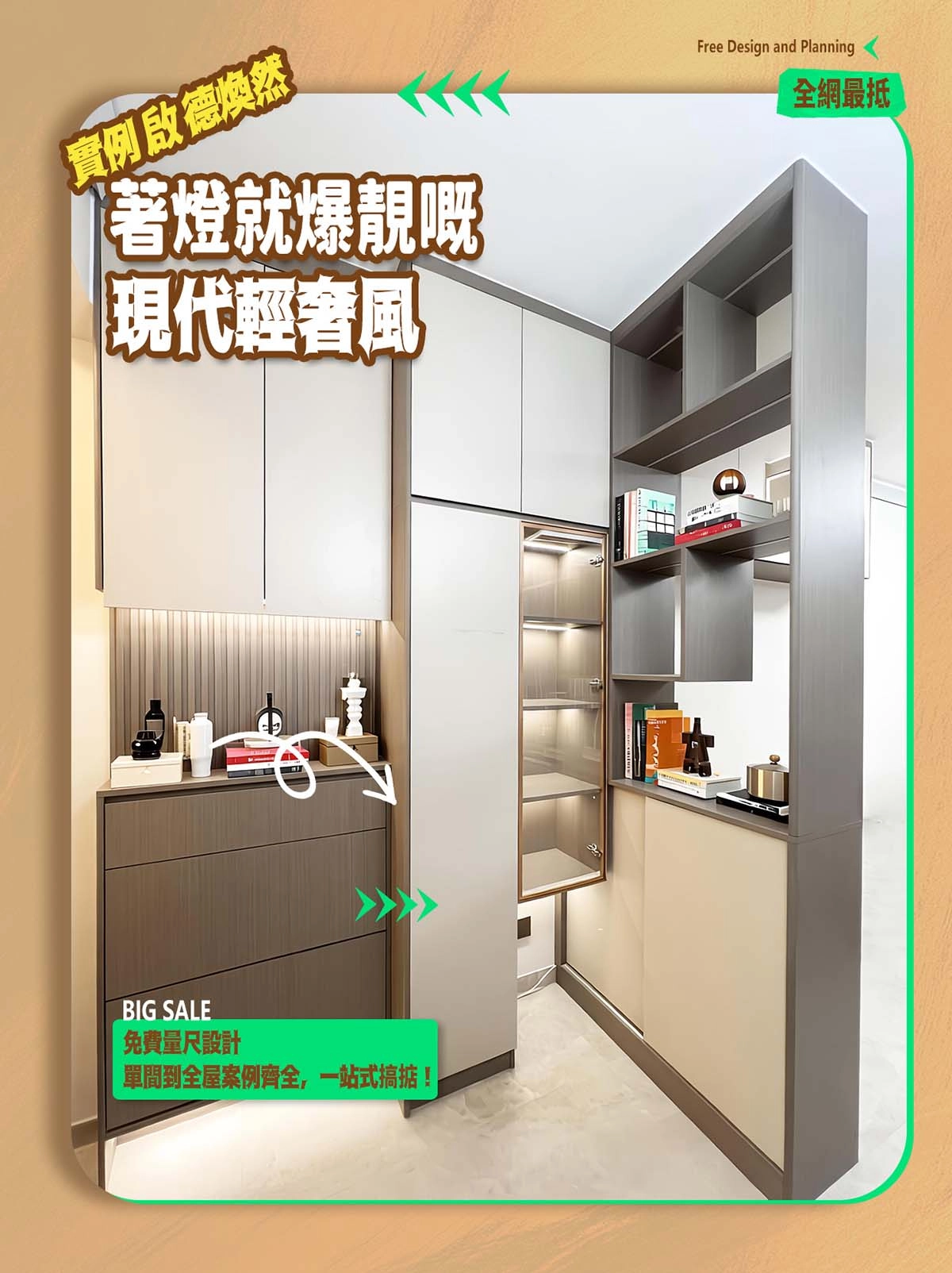 設計實圖【啟德煥然兩房一廳現代輕奢風通用案例】