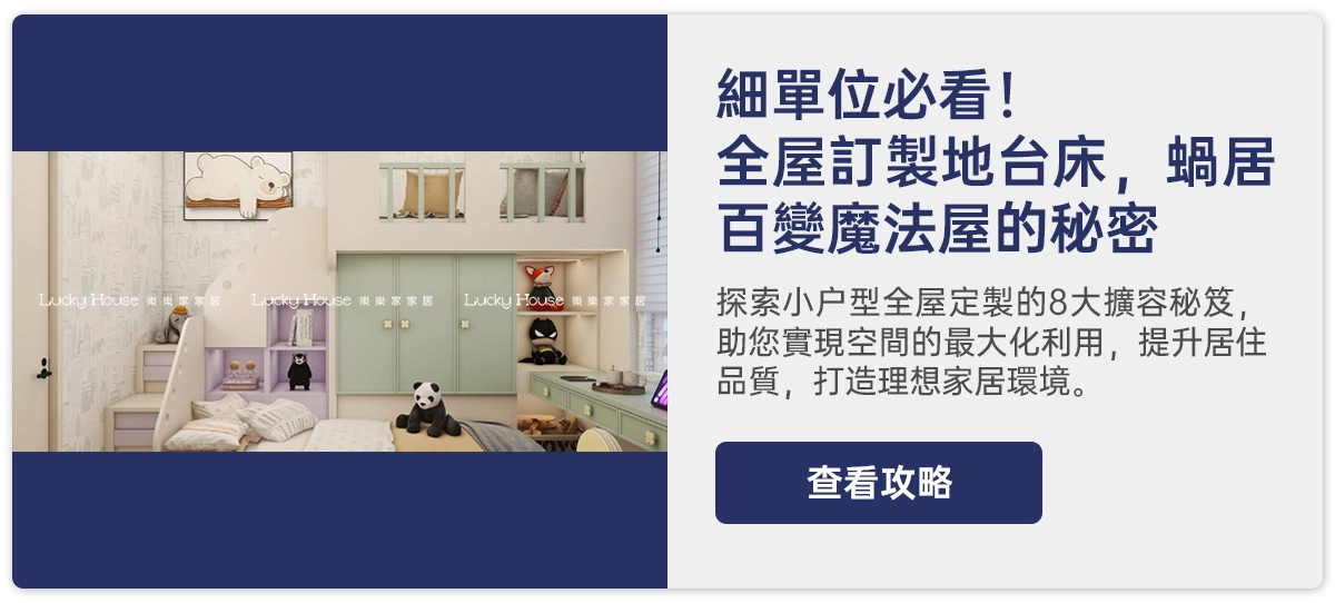 設計實圖【啟德煥然兩房一廳現代輕奢風通用案例】