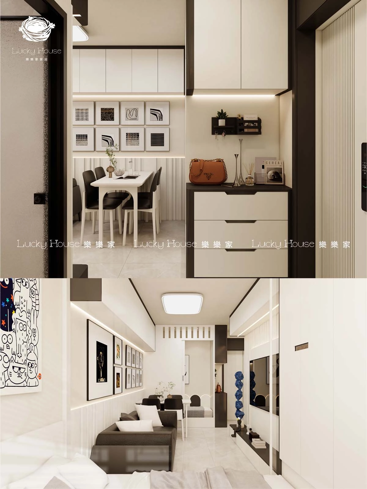 實圖安楹苑 現代簡約風廳間雙房設計