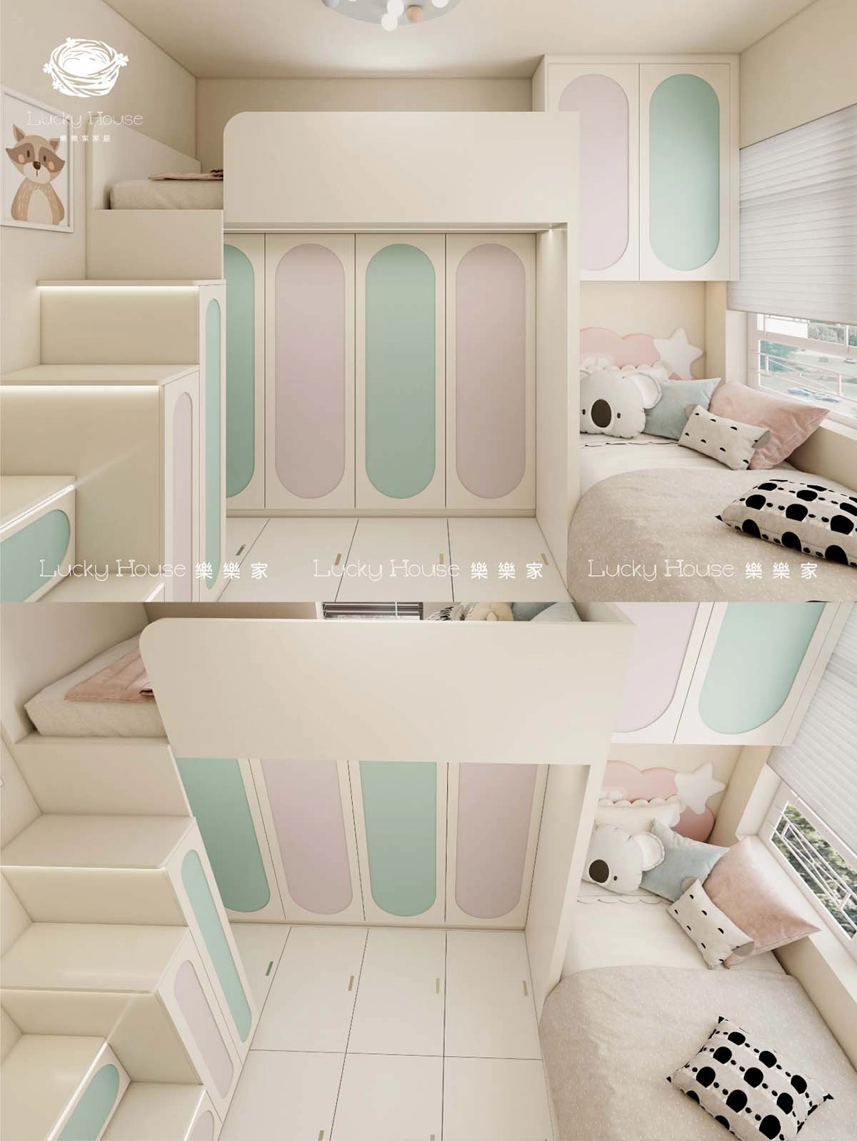 實圖安楹苑 現代簡約風廳間雙房設計