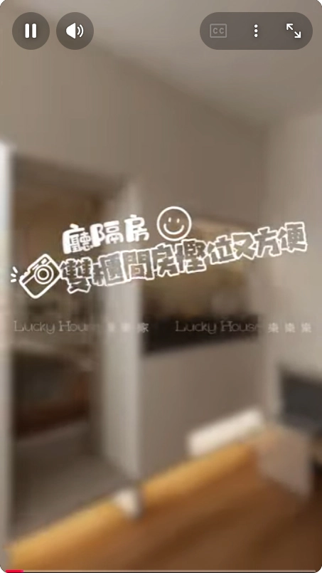 居屋設計實圖【兆翠苑2-3人單位侘寂風設計通用案例】